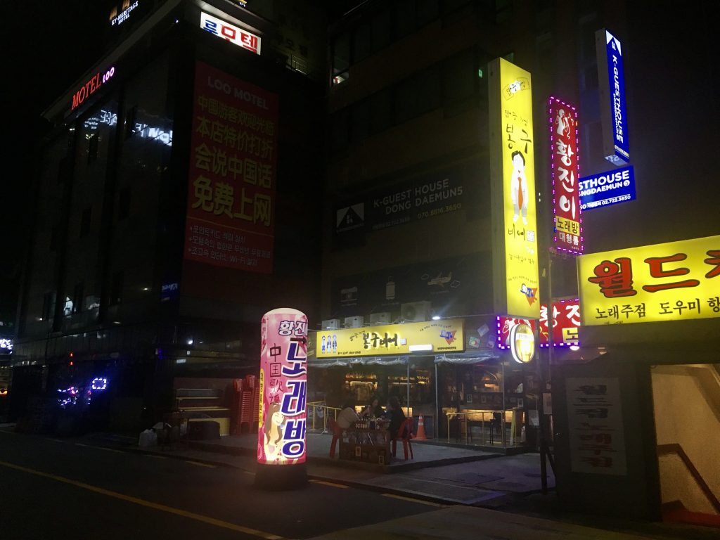 Chicken and Beer in Seoul, South Korea