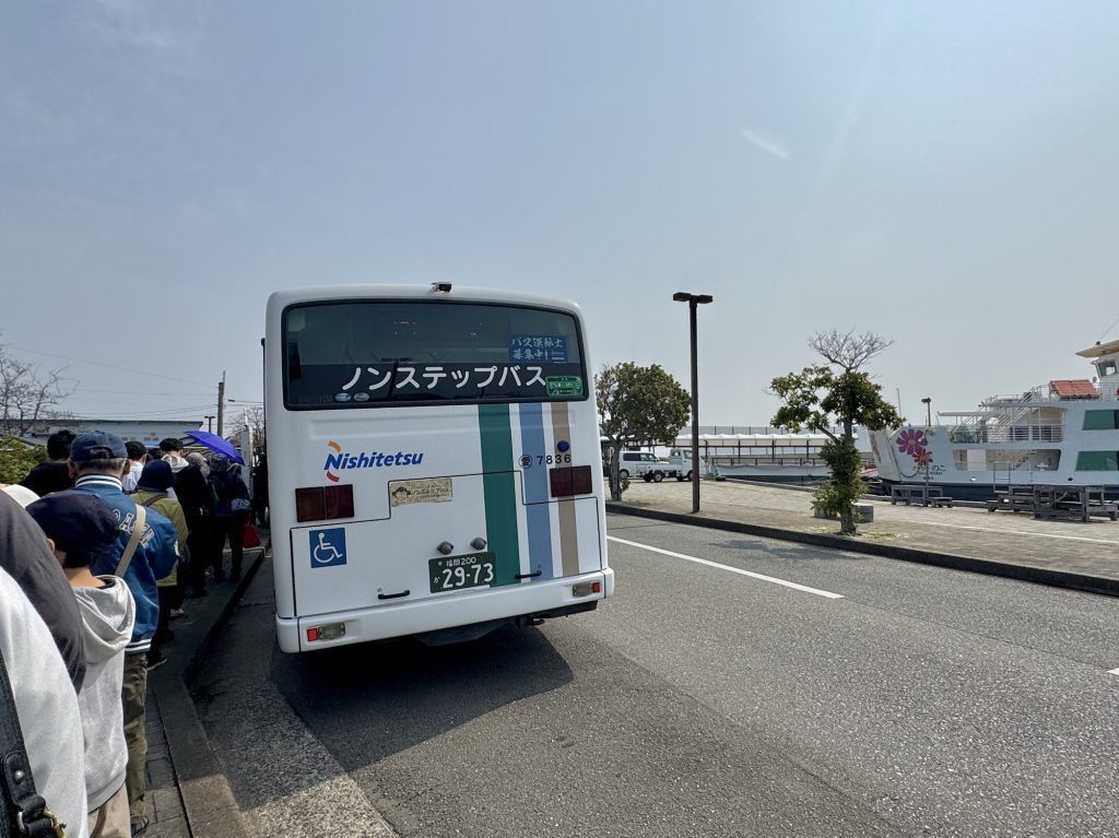 Nokonoshima Island Bus