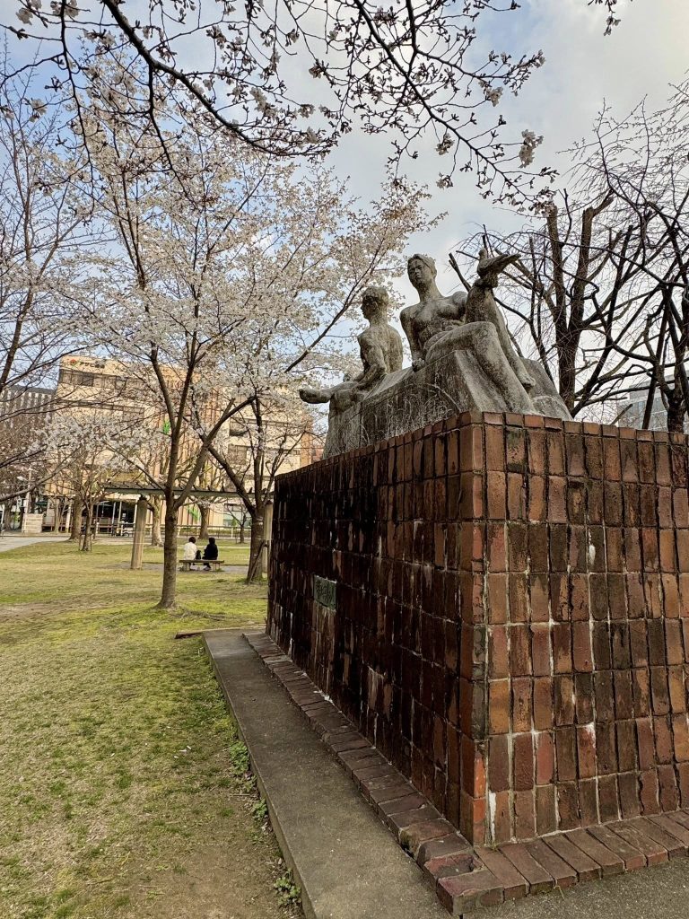 Nakahie Park
